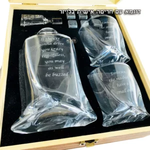 סט וויסקי עם חריטה אישית במארז עץ מהודר ZA4792