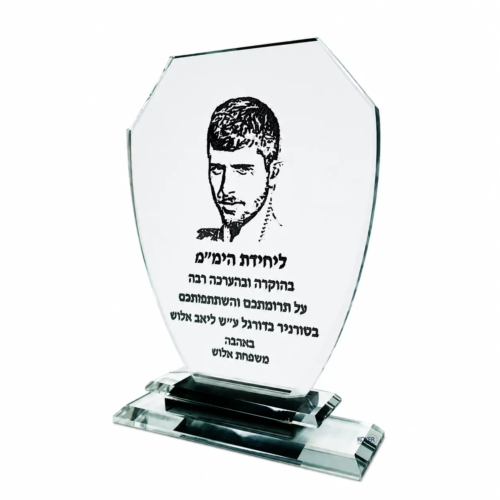 מגן הוקרה מזכוכית קריסטל עם חריטה | בסיס מובנה מלבני ZA3901