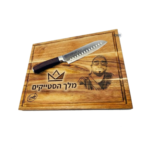 סט בוצ’ר עץ מקצועי וסכין עם צריבה אישית בלייזר