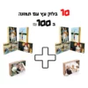 מבצע! 10 בלוקי עץ עם תמונה ב-100 ש"ח | גודל 10×15 ס"מ