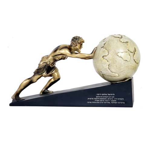 עוצמת האדם עם חריטה אישית – פסל אומנותי za5268