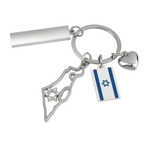 מחזיק מפתחות מתכתי – מפת ישראל עם מגן דוד, לב ודגל ישראל | עם לוחית למיתוג