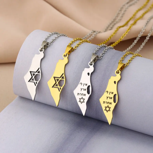 שרשרת מגן דוד מפת ארץ ישראל – כסף או זהב עם חריטה אישית