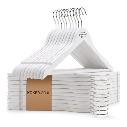 סט 8 קולבי עץ לבן עם חריטה אישית