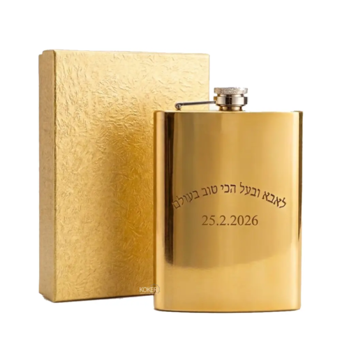פלאסק זהב מטאלי עם חריטה אישית – 9oz